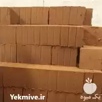 قیمت خرید واردات کوکوپیت در گروه خرید و فروش انواع کود کشاورزی در یکمیوه