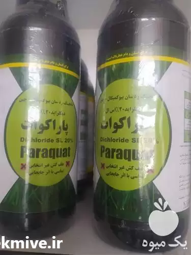 قیمت خرید سم علف کش پاراکوات در گروه خرید و فروش انواع سم در یکمیوه -عکس1