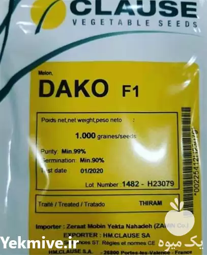 فروش قیمت بذر خربزه داکو در شیراز در گروه خرید و فروش بذر خربزه در یکمیوه -عکس1