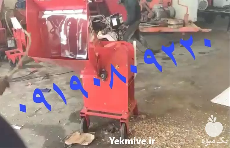 فروش قیمت چوب خرد کن سرشاخه در کرمان  در گروه خرید و فروش خردکن در یکمیوه -عکس1