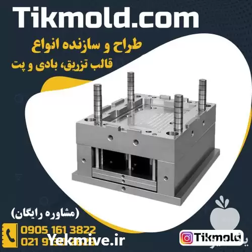 خرید قیمت قالب بادی پلاستیک در گروه سایر خدمات در یکمیوه -عکس1