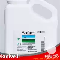 فروش سم علفکش کشاورزی سافاری در گروه خرید و فروش انواع سم در یکمیوه