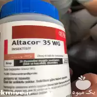 قیمت خرید سم آفت کش آلتاکور در کرمان  در گروه خرید و فروش انواع سم در یکمیوه