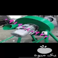 فروش سرشاخه بر تک فاز در شیراز در گروه خرید و فروش موتور کشاورزی در یکمیوه