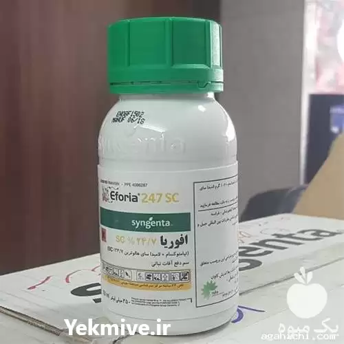 فروش سم افوریا قیمت سم افوریا در شیراز در گروه خرید و فروش انواع سم در یکمیوه -عکس1