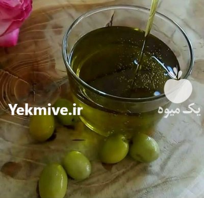 روغن زیتون محلی در رشت در گروه خرید و فروش انواع روغن در یکمیوه -عکس2