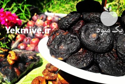 انجیرخشک بهداشتی و کاملا طبیعی در گروه خرید و فروش انجیر در یکمیوه -عکس1
