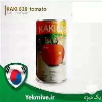 قیمت خرید بذر گوجه فرنگی کاکی در رشت در گروه خرید و فروش بذر گوجه در یکمیوه