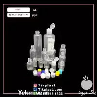 فروش خرید بطری پت دارویی عمده در تهران در گروه دارو و داروخانه در یکمیوه