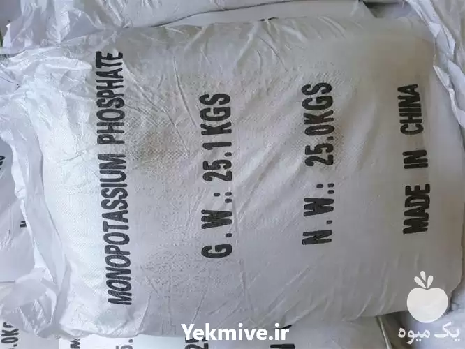 فروش قیمت کود پتاسیم فسفات در تهران در گروه خرید و فروش انواع کود کشاورزی در یکمیوه -عکس1