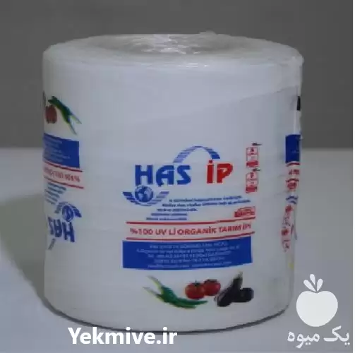 فروش نخ سفید ترک هاس ایپ در گروه خرید و فروش تجهیزات گلخانه در یکمیوه -عکس1