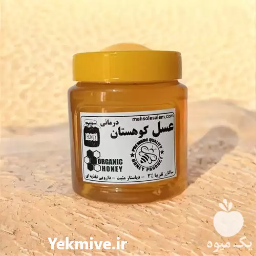 ارائه دهنده خرید عسل ارگانیک در شیراز در گروه عسل شیره و فرآورده ی مربا در یکمیوه -عکس1