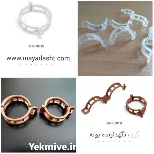 قیمت خرید گیره نگهدارنده بوته گوجه در تهران در گروه خرید و فروش تجهیزات گلخانه در یکمیوه -عکس1