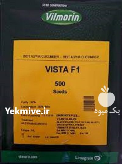 عرضه بذر خیار ویستا پرگل در باقرشهر در گروه خرید و فروش بذر خیار در یکمیوه -عکس1