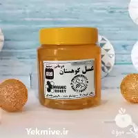 فروش خرید عمده عسل در تهران در گروه عسل شیره و فرآورده ی مربا در یکمیوه