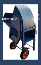 دستگاه چغندر خردکن در چوار در گروه خرید و فروش دستگاه چغندر در یکمیوه