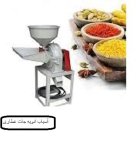 دتسگاه آسیاب ادویه جات عطاری در پلدشت در گروه خرید و فروش دستگاه آسیاب در یکمیوه