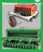 قیمت دستگاه بذر کار کودک کار در دلگشا در گروه خرید و فروش عمیق کار در یکمیوه