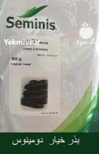 قیمت بذر خیار دومینوس در افزر در گروه خرید و فروش بذر خیار در یکمیوه