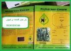 عرضه بذر خیار گلخانه ای کیهان در آستانه اشرفیه در گروه خرید و فروش بذر خیار در یکمیوه