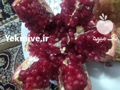 انار ملس در اصفهان در گروه خرید و فروش انار در یکمیوه -عکس2