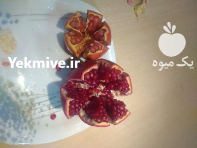 انار ملس در اصفهان در گروه خرید و فروش انار در یکمیوه -عکس1