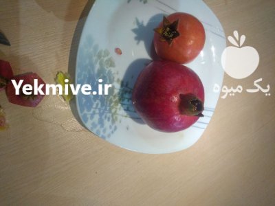 انار ملس در اصفهان در گروه خرید و فروش انار در یکمیوه -عکس3
