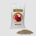 دان بوقلمون برنز و بیوتی در شهریار در گروه خوراک دام و طیور در یکمیوه