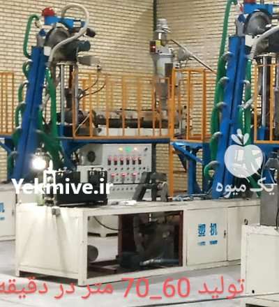 دستگاه تولید نوار تیپ ژیفو تولید در شیراز در گروه خرید و فروش نوار تیپ در یکمیوه -عکس1