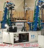 دستگاه تولید نوار تیپ ژیفو تولید در شیراز در گروه خرید و فروش نوار تیپ در یکمیوه