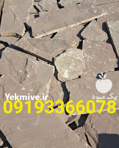 فروش سنگ لاشه ورقه ای در پردیس در گروه سازنده در یکمیوه -عکس1