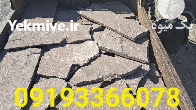 فروش سنگ لاشه ورقه ای در پردیس در گروه سازنده در یکمیوه -عکس3