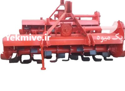 رتیواتور ثابت وسط در رفسنجان در گروه خرید و فروش رتیواتور در یکمیوه -عکس1