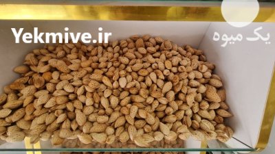 بادام محب امسالی درجه یک در تهران در گروه خرید و فروش بادام در یکمیوه -عکس2