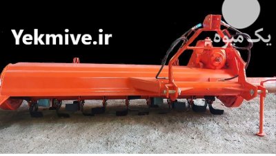 رتیواتور کشویی هیدرولیک در گروه خرید و فروش رتیواتور در یکمیوه -عکس3