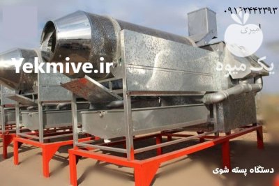 قیمت خرید دستگاه مغزکن در کرمان در رفسنجان در گروه خشک کن در یکمیوه -عکس4