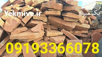 فروش سنگ لاشه ورقه با رنگ در پردیس در گروه سازنده در یکمیوه -عکس3