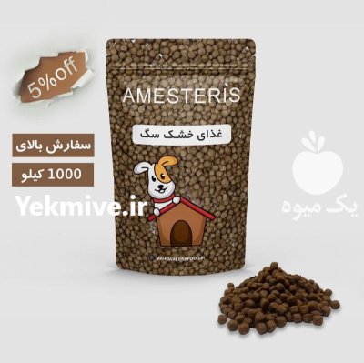 غذای حیوانات سگ گربه بلدرچین ماهی در گروه سگ و گربه در یکمیوه -عکس3