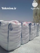 فروش انواع آهک کشاورزی در کرج در گروه انواع محصولات خاک و تغذیه در یکمیوه