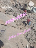 فروش سنگ لاشه سنگ مالون سنگ در بومهن در گروه سازنده در یکمیوه