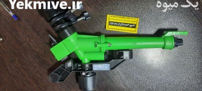 آبپاش پروت در یاسوج در گروه خرید و فروش آبپاش کشاورزی در یکمیوه -عکس2