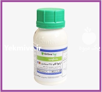 سم ارتیواتاپ سینجنتا فروش ارسال در شیراز در گروه خرید و فروش انواع سم در یکمیوه -عکس1