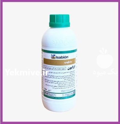 سم ایزابیون سینجینتا فروش ارسال در شیراز در گروه خرید و فروش انواع کود کشاورزی در یکمیوه -عکس1