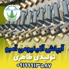 آبپاش کشاورزی در اهواز در گروه خرید و فروش آبپاش کشاورزی در یکمیوه