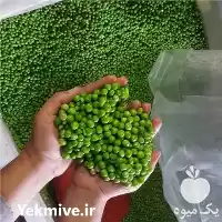 فروش عمده نخود سبز منجمد در گروه خرید و فروش نخود در یکمیوه