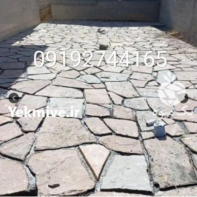 قیمت سنگ ورقه ای دماوند در تجریش در گروه سازنده در یکمیوه -عکس2