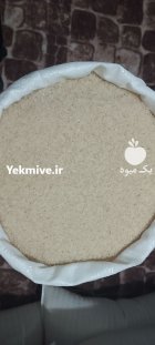 برنج فجر تضمین کیفیت در گرگان در گروه خرید و فروش برنج در یکمیوه