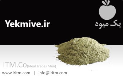 پودر یونجه در تهران در گروه خوراک دام و طیور در یکمیوه -عکس2