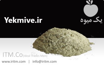 پودر یونجه در ساری در گروه خوراک دام و طیور در یکمیوه -عکس3