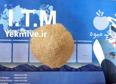 شلتوک و پوسته برنج در گروه خرید و فروش گیاهان دارویی در یکمیوه -عکس2